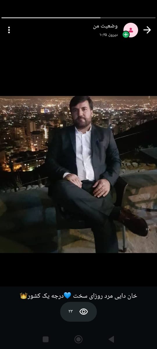 تصویر امید افراخته