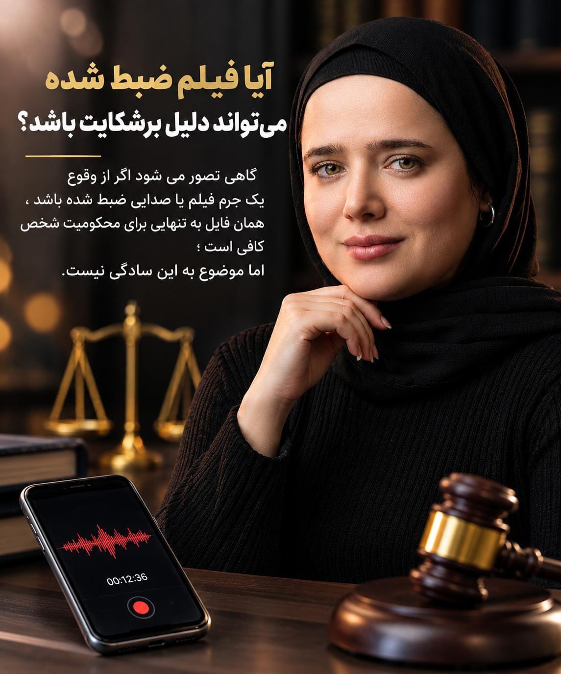 تصویر فرخنده كلان پور