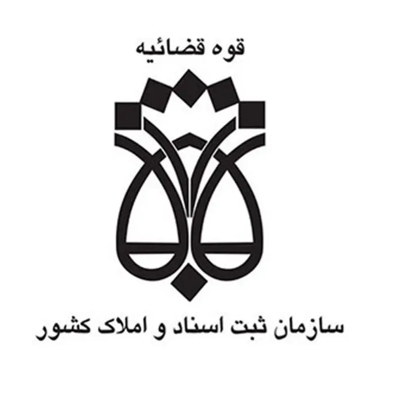ریوال