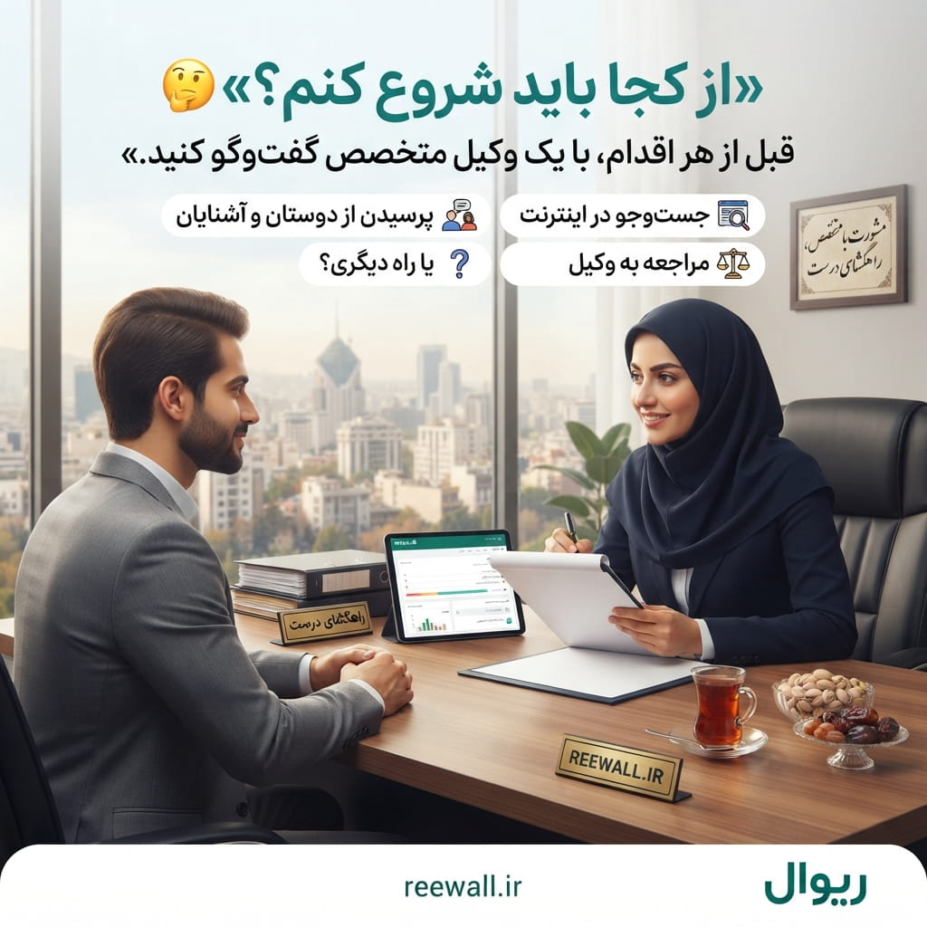 تصویر پست حقوقی فرهاد بحیرائی
