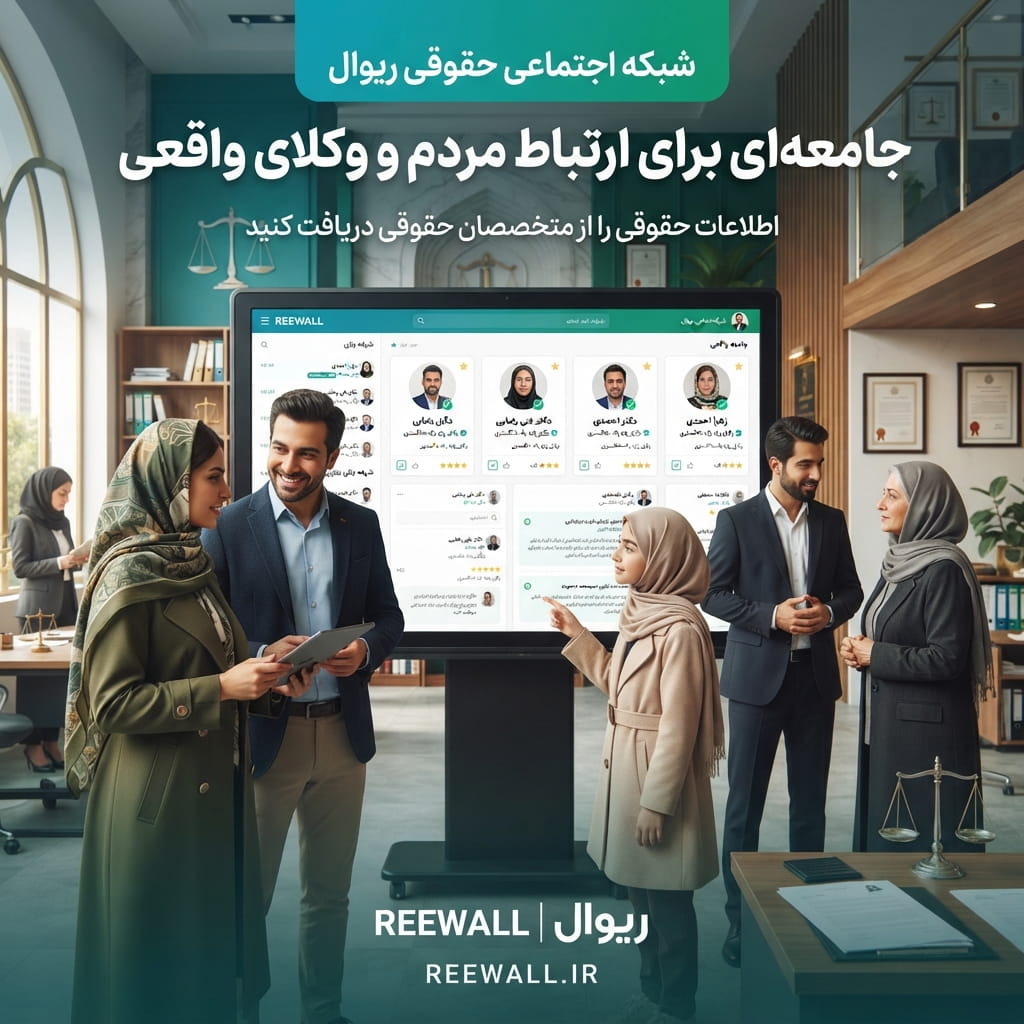 #حقوق