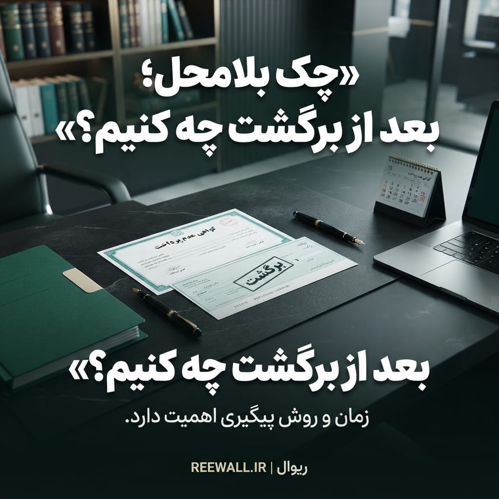 تصویر پست حقوقی عليرضا دهدارزاده
